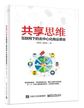 浙商银行获得发明专利授权：“一种基于合约管理的跨链去中心化方法”