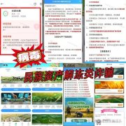 速删别留！正在大批收割