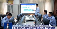 出租、出借银行卡是“无