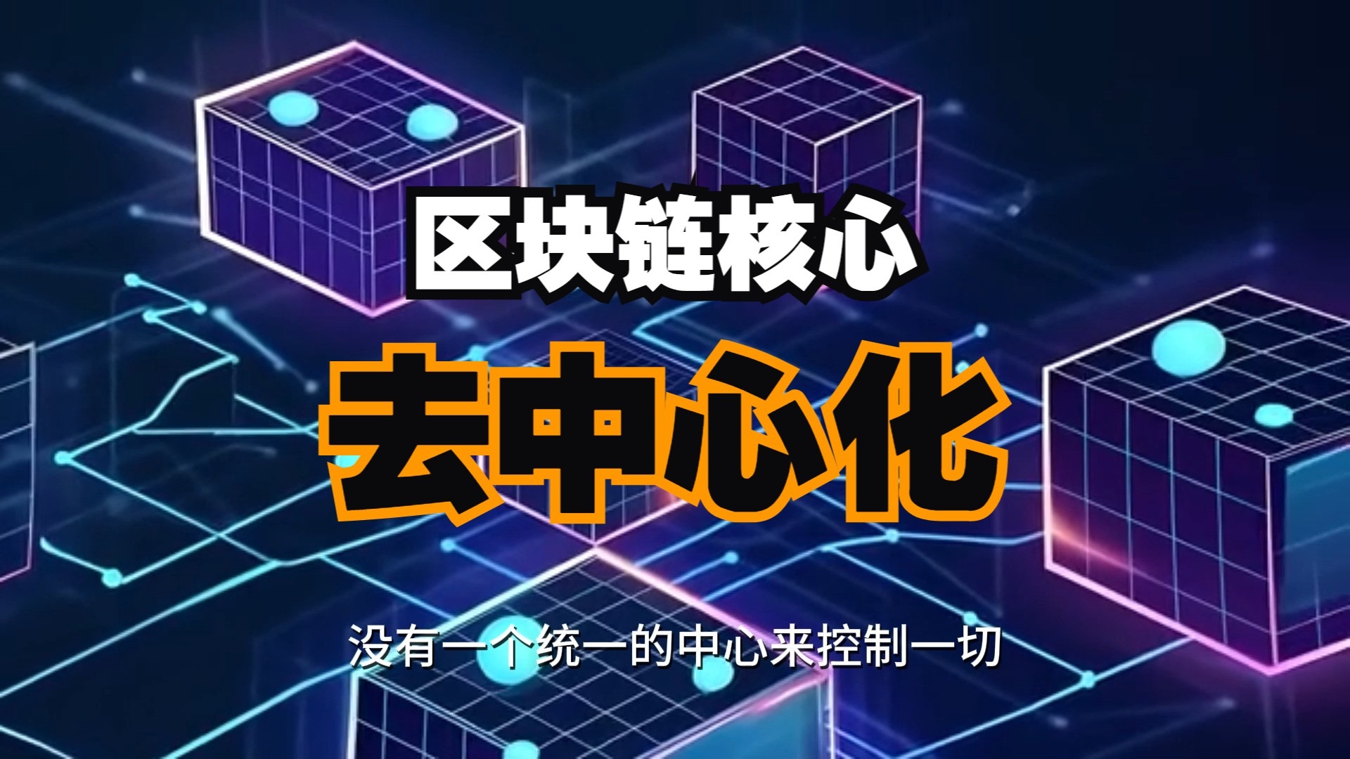 UBI Network：搭建去中心化算力桥梁赋能长尾用户参与基础设施革命