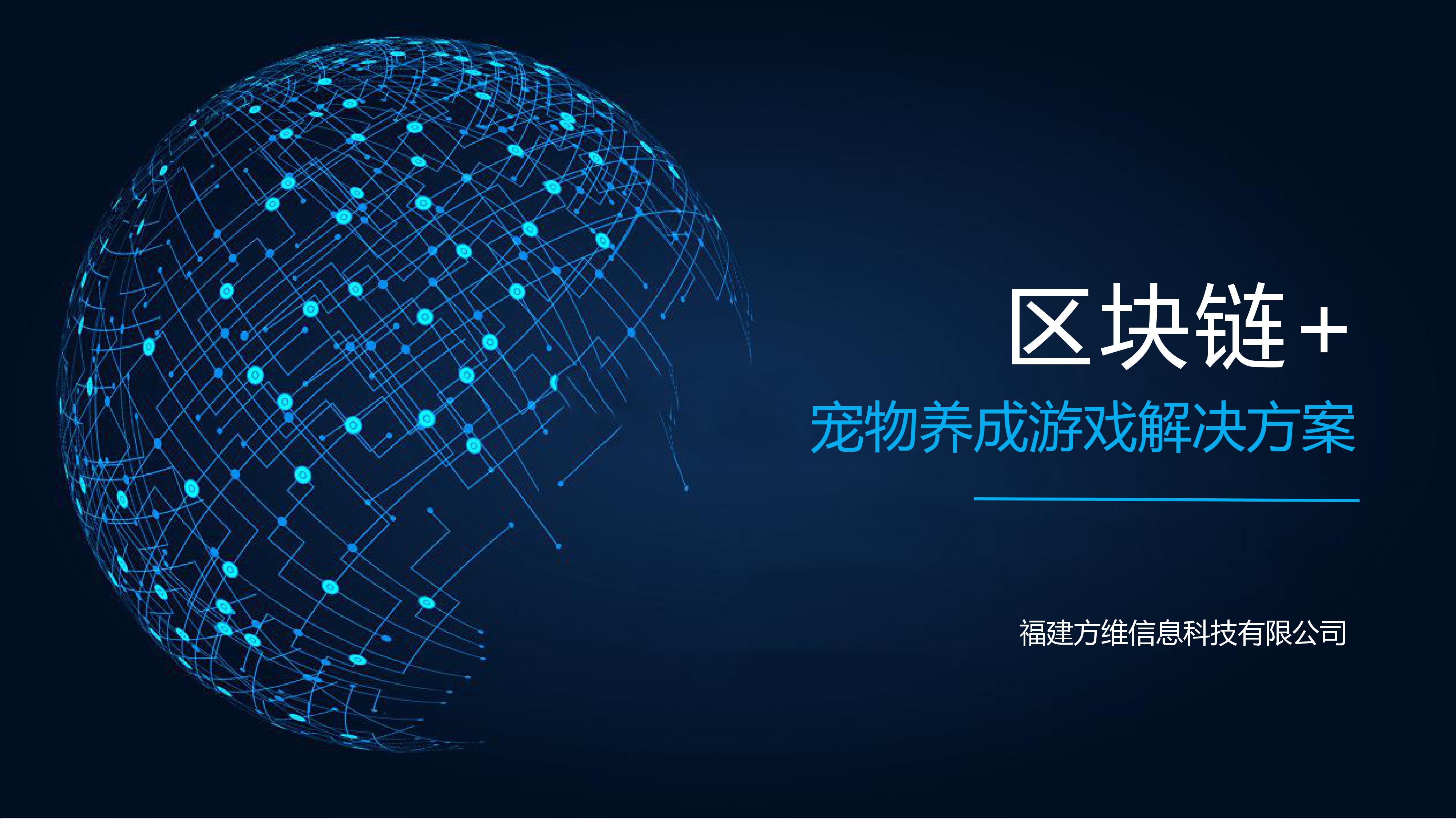 桂企发行全国首单区块链科技创新债券 广西已发行5只科技创新债券总金额515亿元